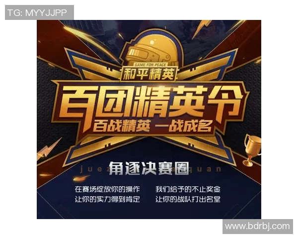和平精英个人能力排行榜揭晓FPX战队表现卓越位列第一