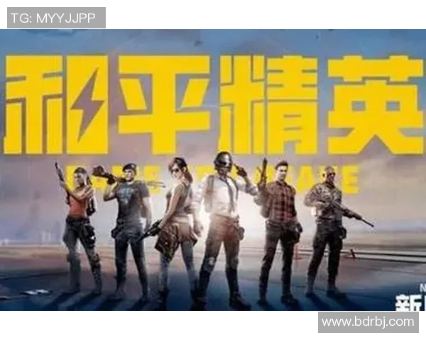 和平精英评论：EDG在比赛中的表现分析与整体压制效果探讨